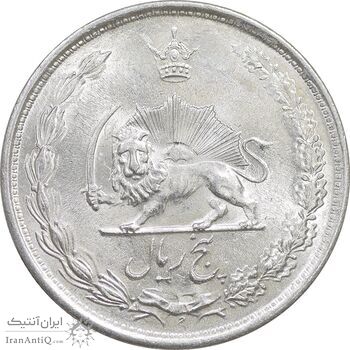 سکه 5 ریال 1324 - MS62 - محمد رضا شاه