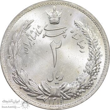 سکه 2 ریال 1311 - MS66 - رضا شاه