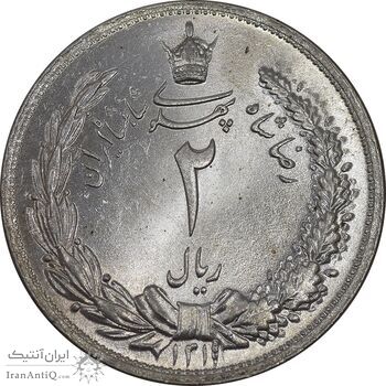 سکه 2 ریال 1311 - MS66 - رضا شاه