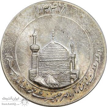 مدال یادبود میلاد امام رضا (ع) 1347 - گنبد - بزرگ - MS65 - محمد رضا شاه