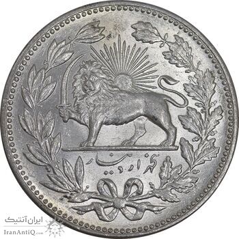 سکه 5000 دینار 1320 خطی - MS62 - مظفرالدین شاه