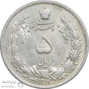 سکه 5 ریال 1311 - AU58 - رضا شاه