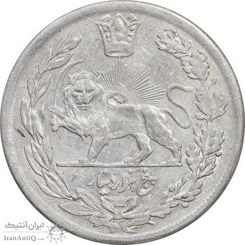 سکه 5000 دینار 1343 تصویری - بدون یقه - AU53 - احمد شاه