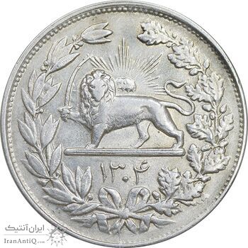 سکه 5000 دینار 1304 رایج - AU53 - رضا شاه