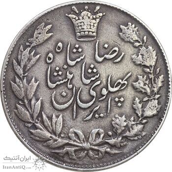 سکه 5000 دینار 1306 خطی - EF40 - رضا شاه