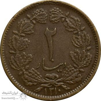 سکه 2 دینار 1310 - EF40 - رضا شاه