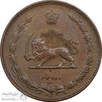 سکه 10 دینار 1314 مس - EF40 - رضا شاه