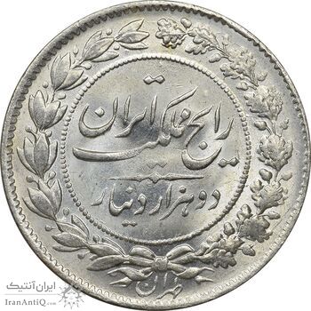 سکه 2000 دینار 1304 رایج - MS62 - رضا شاه