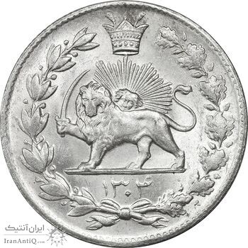 سکه 2000 دینار 1304 رایج - MS62 - رضا شاه