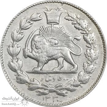 سکه 500 دینار 1330 خطی - AU55 - احمد شاه