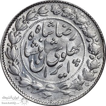 سکه 2000 دینار 1306 خطی - MS63 - رضا شاه