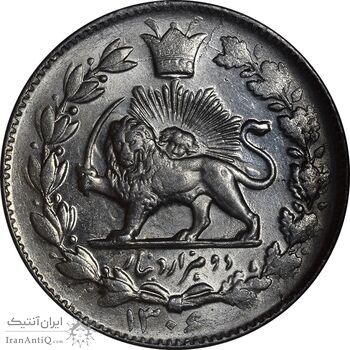 سکه 2000 دینار 1306 خطی - MS63 - رضا شاه
