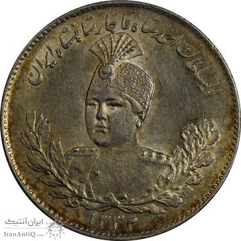 سکه 1000 دینار 1332 تصویری - MS64 - احمد شاه