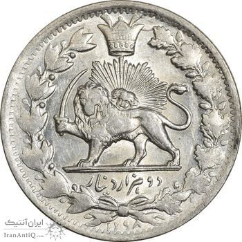 سکه 2000 دینار 1298 صاحبقران - AU58 - ناصرالدین شاه