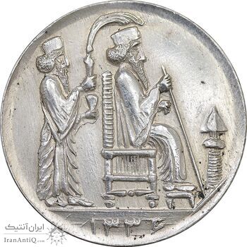 مدال یادبود جشن نوروز باستانی 1336 - AU - محمد رضا شاه