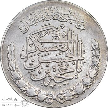 مدال تقدیمی هیئت مهدویه 1390 قمری - VF - محمد رضا شاه