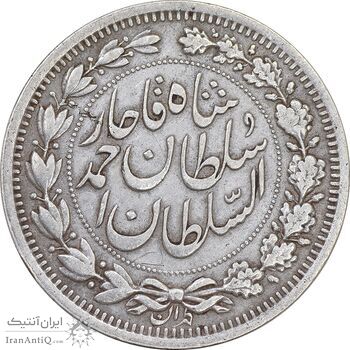 سکه 1000 دینار 1330 خطی - سایز بزرگ - EF45 - احمد شاه