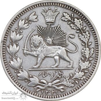 سکه 1000 دینار 1330 خطی - سایز بزرگ - EF45 - احمد شاه