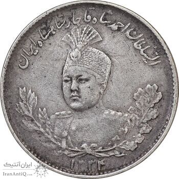 سکه 1000 دینار 1334 تصویری - EF45 - احمد شاه