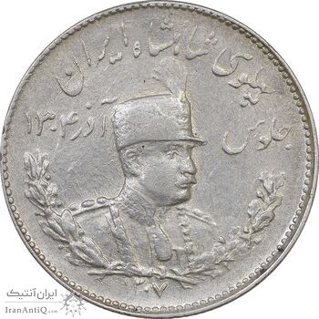 سکه 1000 دینار 1307 تصویری - AU50 - رضا شاه