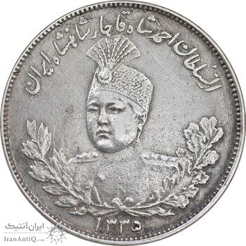 سکه 2000 دینار 1335 تصویری - EF - cleaned - احمد شاه