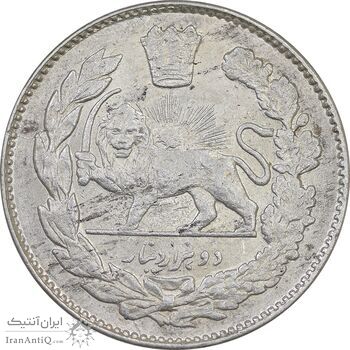 سکه 2000 دینار 1334 تصویری - AU53 - احمد شاه