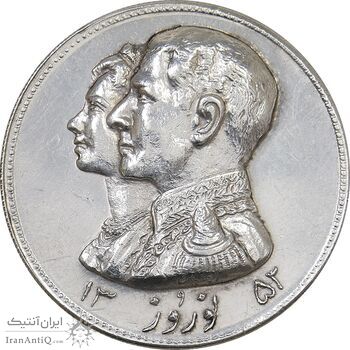 مدال نقره نوروز 1352 چوگان - AU - محمد رضا شاه