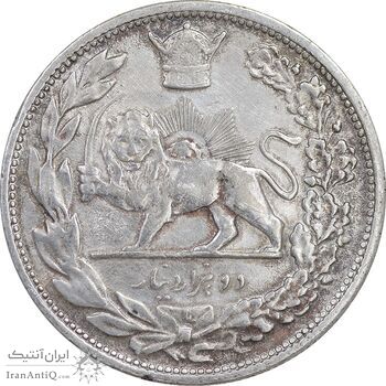 سکه 2000 دینار 1306 تصویری - ضرب لنینگراد - EF45 - رضا شاه