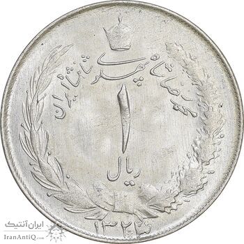 سکه 1 ریال 1323/2 نقره - سورشارژ تاریخ - نوع دو - MS62 - محمد رضا شاه