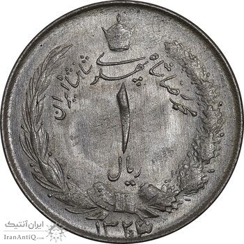 سکه 1 ریال 1323/2 نقره - سورشارژ تاریخ - نوع دو - MS62 - محمد رضا شاه