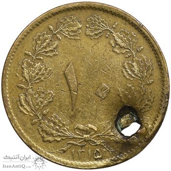 سکه 10 دینار 1315 برنز - VF - رضا شاه