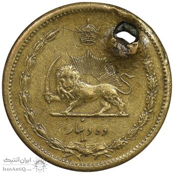 سکه 10 دینار 1315 برنز - VF - رضا شاه