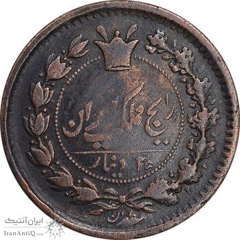 سکه 25 دینار 1296 - EF40 - ناصرالدین شاه