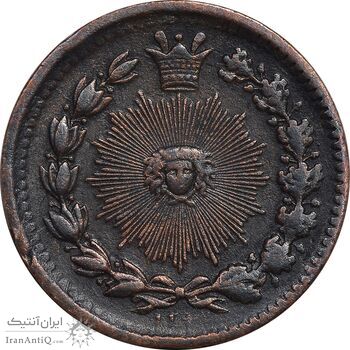 سکه 25 دینار 1296 - EF40 - ناصرالدین شاه