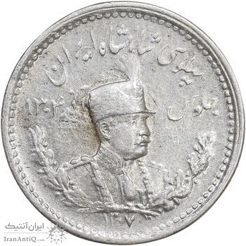 سکه 500 دینار 1307 تصویری - AU50 - رضا شاه