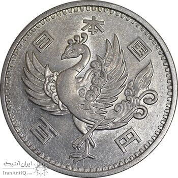 سکه 100 ین - MS62 - ژاپن