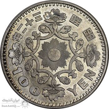 سکه 100 ین - MS62 - ژاپن