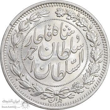 سکه 1000 دینار 1330 خطی - سایز بزرگ - MS63 - احمد شاه