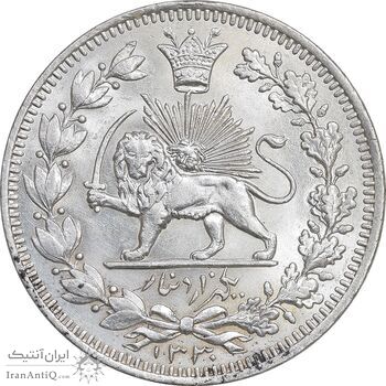 سکه 1000 دینار 1330 خطی - سایز بزرگ - MS63 - احمد شاه