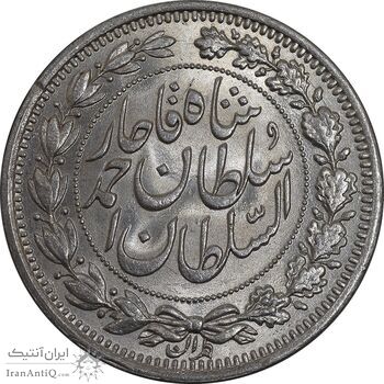 سکه 1000 دینار 1330 خطی - سایز بزرگ - MS63 - احمد شاه