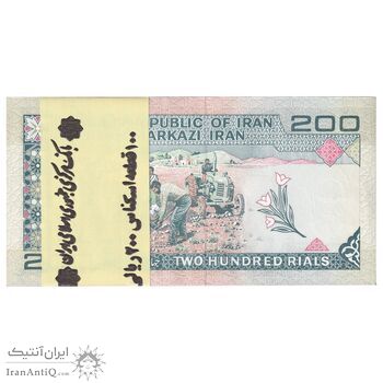 بسته اسکناس 200 ریال (شیبانی - حسینی) نخ نستعلیق - شماره دوقلو - UNC - جمهوری اسلامی