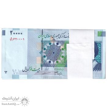 بسته اسکناس 20000 ریال (جعفری - مظاهری) - شماره قرینه - UNC - جمهوری اسلامی