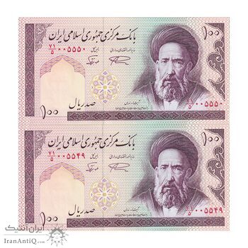 اسکناس 100 ریال (نمازی - نوربخش) شماره بزرگ - فیلیگران امام - جفت - UNC63 - جمهوری اسلامی