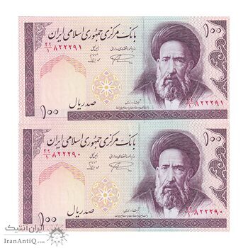اسکناس 100 ریال (نمازی - نوربخش) شماره کوچک - فیلیگران الله - جفت - UNC62 - جمهوری اسلامی