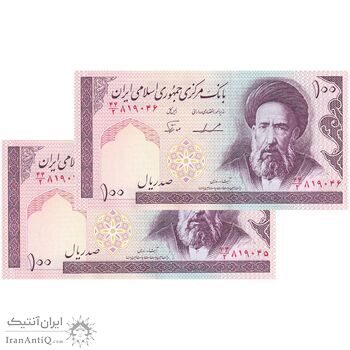 اسکناس 100 ریال (ایروانی - نوربخش) - جفت - UNC64 - جمهوری اسلامی
