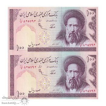 اسکناس 100 ریال (نوربخش - عادلی) - جفت - UNC63 - جمهوری اسلامی