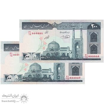 اسکناس 200 ریال (شیبانی - حسینی) - نخ نستعلیق - شماره نیمه رند - جفت - UNC64 - جمهوری اسلامی