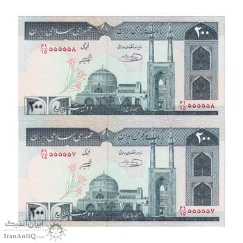 اسکناس 200 ریال (شیبانی - حسینی) - نخ نستعلیق - شماره نیمه رند - جفت - UNC64 - جمهوری اسلامی