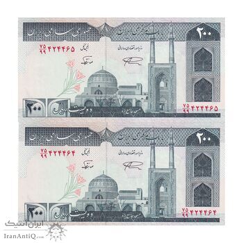 اسکناس 200 ریال (نمازی - نوربخش) فیلیگران امام - شماره بزرگ - جایگزین - UNC64 - جمهوری اسلامی