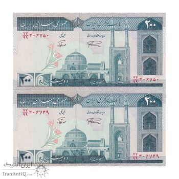 اسکناس 200 ریال (نمازی - نوربخش) فیلیگران امام - شماره کوچک - جایگزین - UNC64 - جمهوری اسلامی